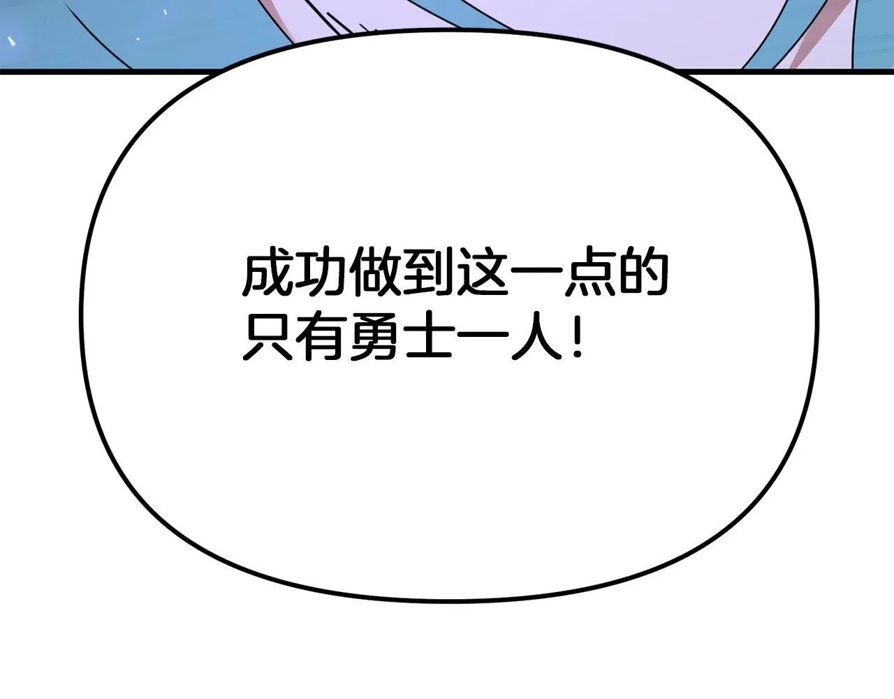 第118话 圣女的坠落159