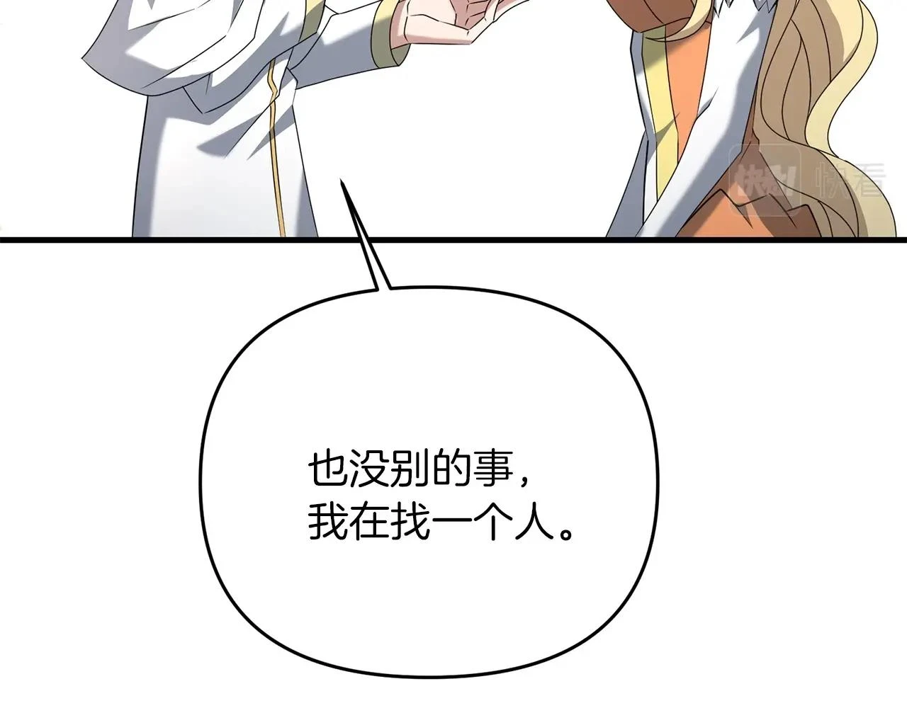 第38话 大哥的挑衅10