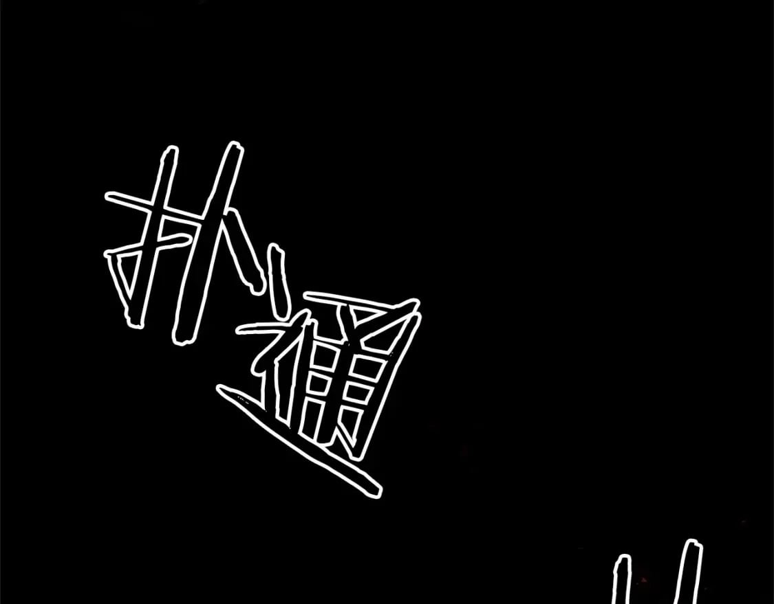 第56话 （加更）！压迫感拉满155