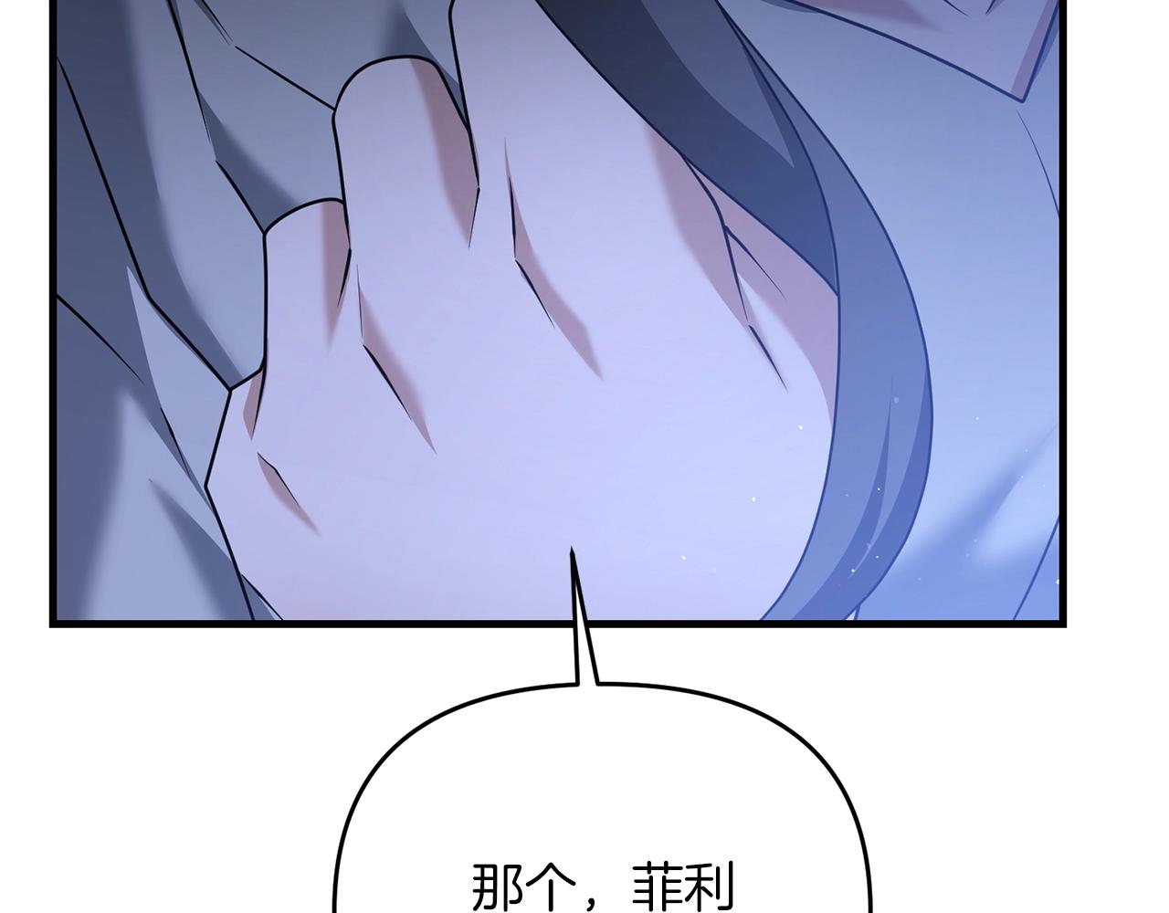 第35话 淦了！暴露了！90