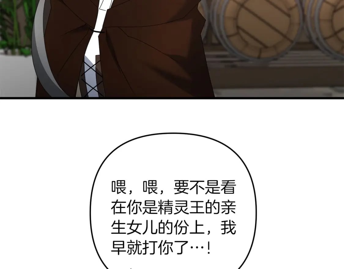 第67话 内心有愧186