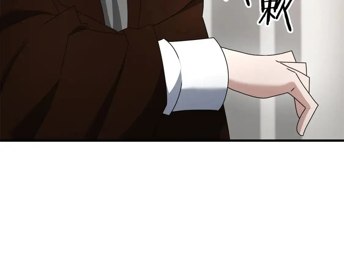 第83话 寻找卡弗尔75