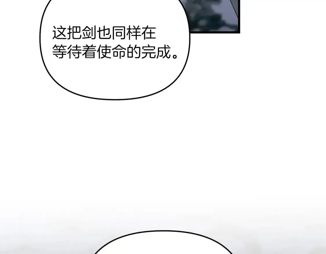 第95话 幕后主使44