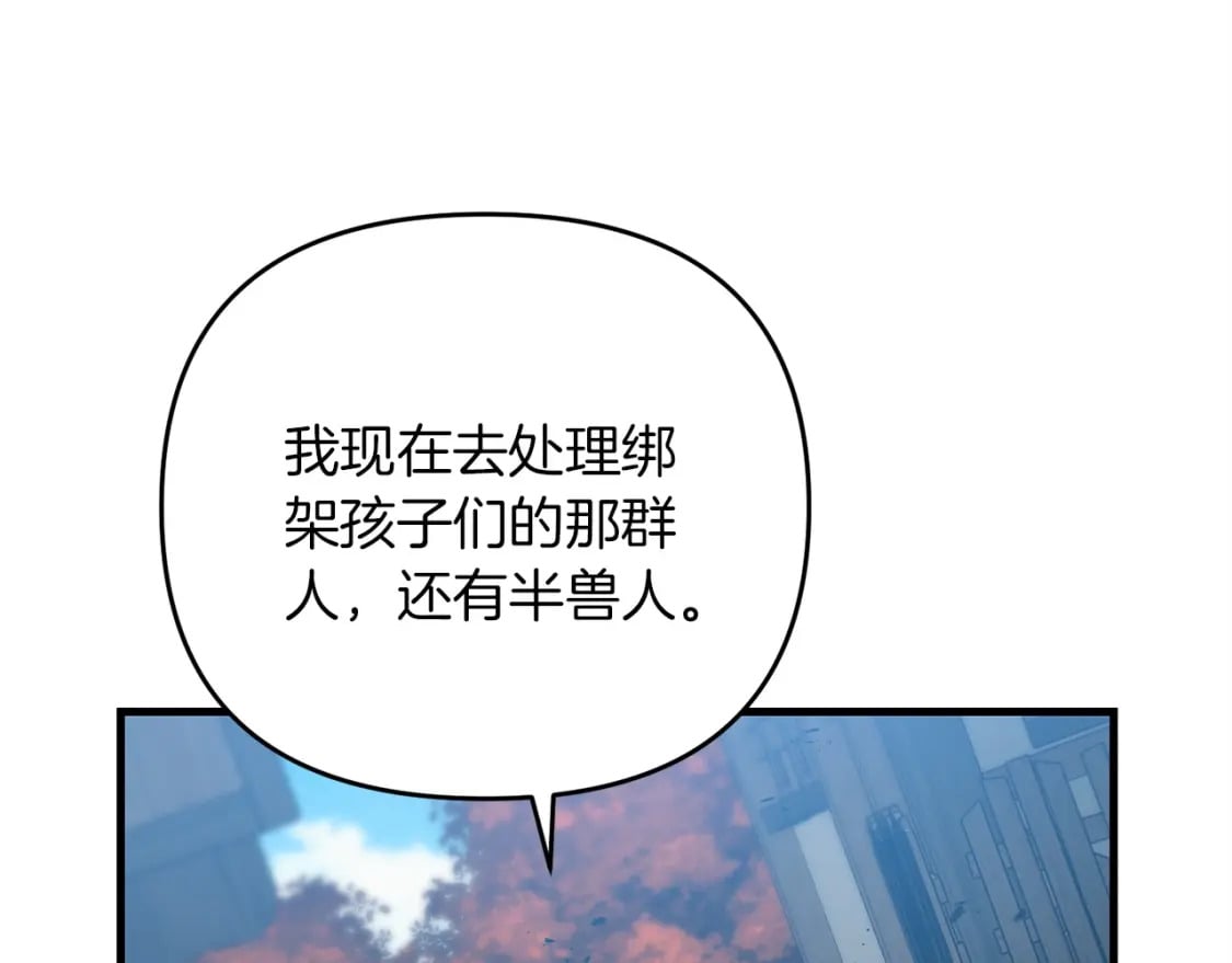 第59话 三少爷的剑！出击！13