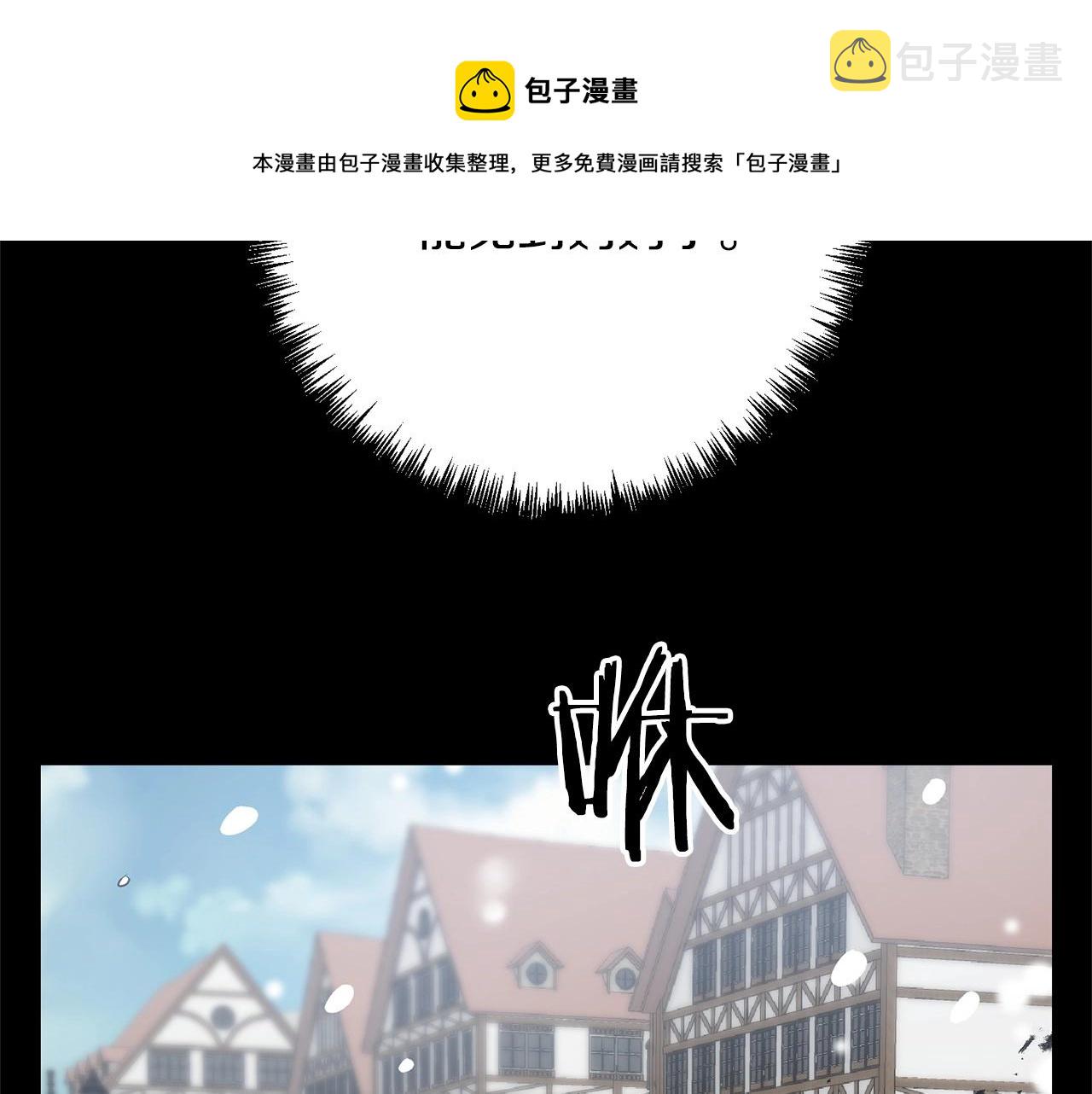 第27话 邪恶的教会196