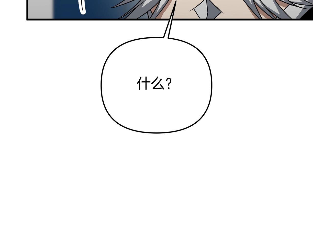 第3话 无法躺平的人生97