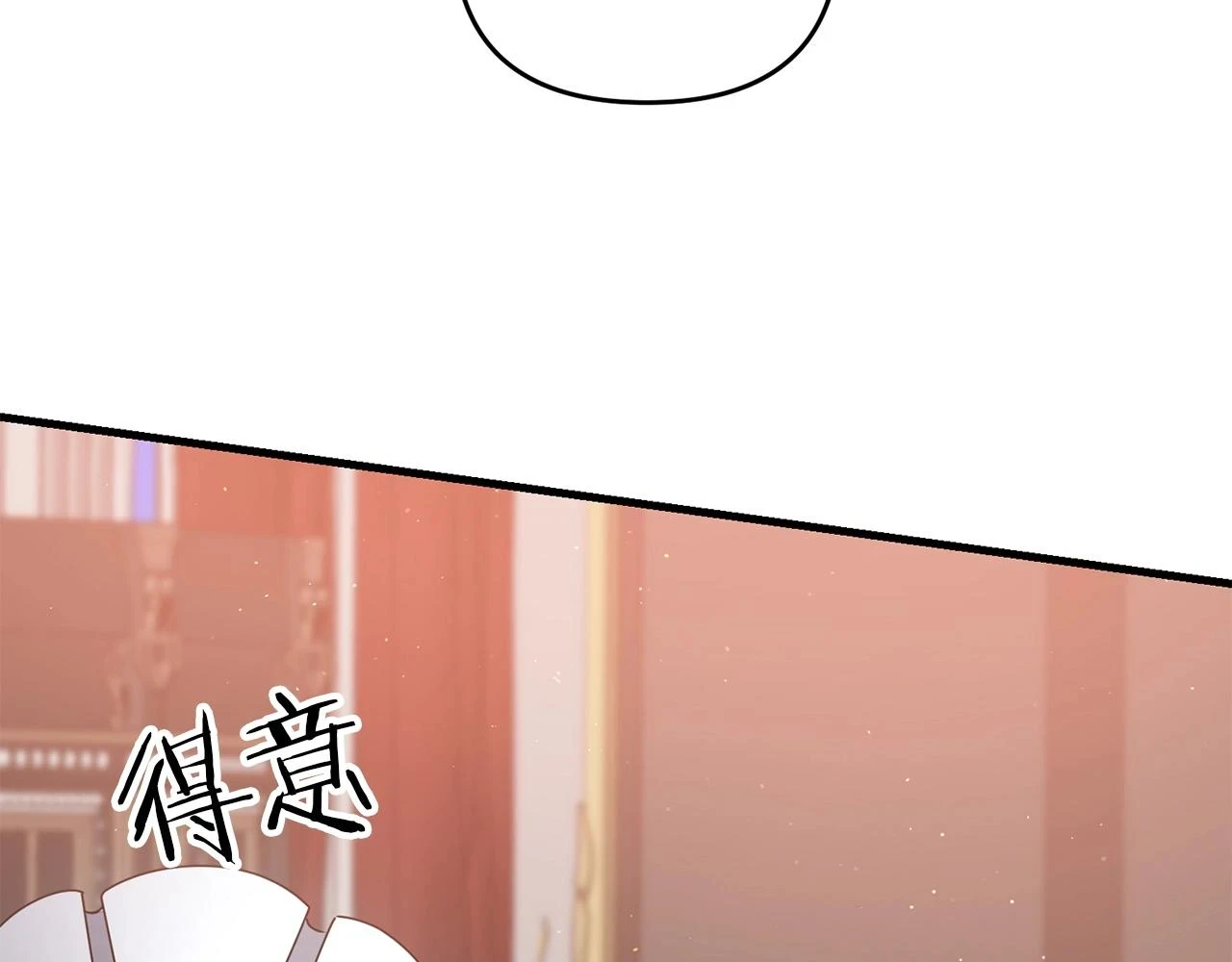 第40话 谁人家的女仆！26