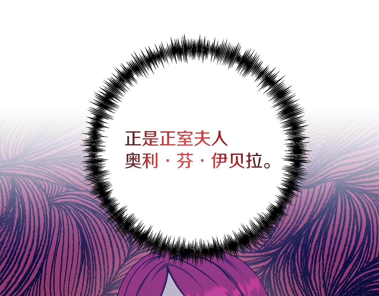 第3话 无法躺平的人生30