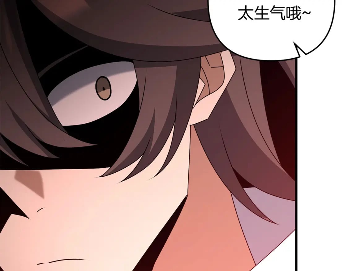 第70话 较量一下？少爷198