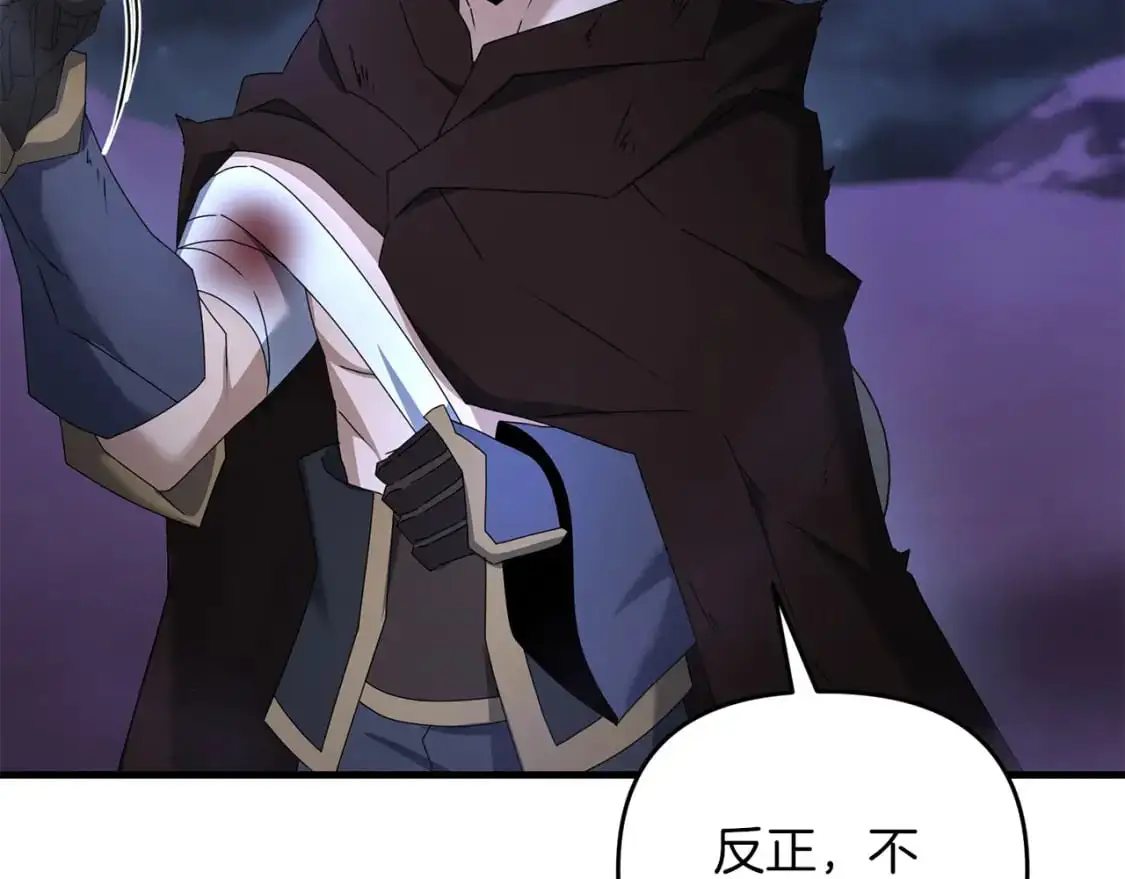 第84话 直面内心5
