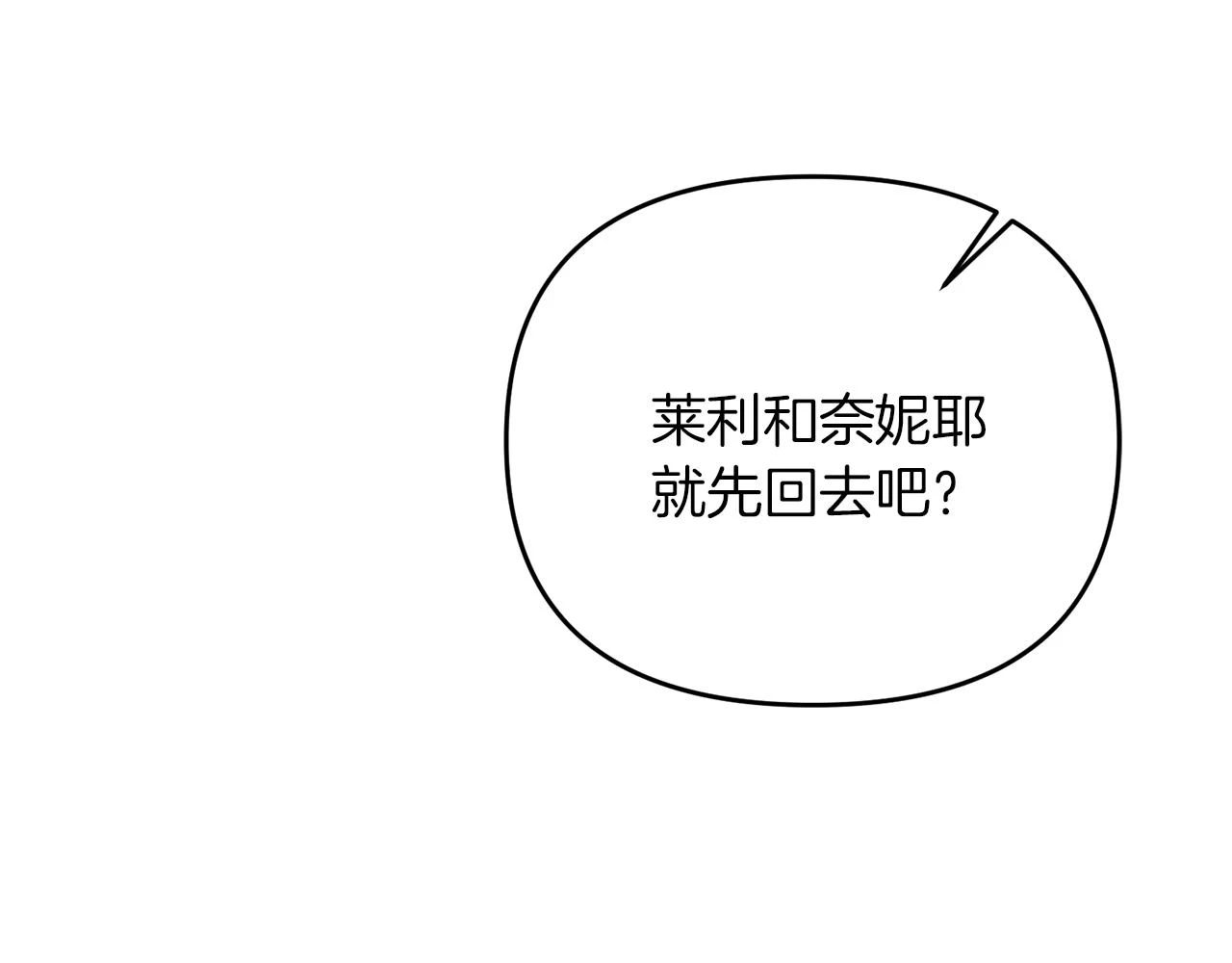 第38话 大哥的挑衅187