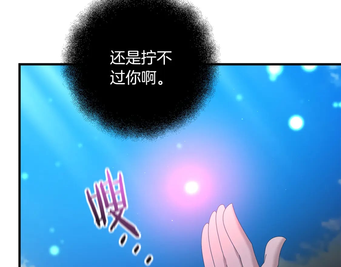 第80话 共享记忆127