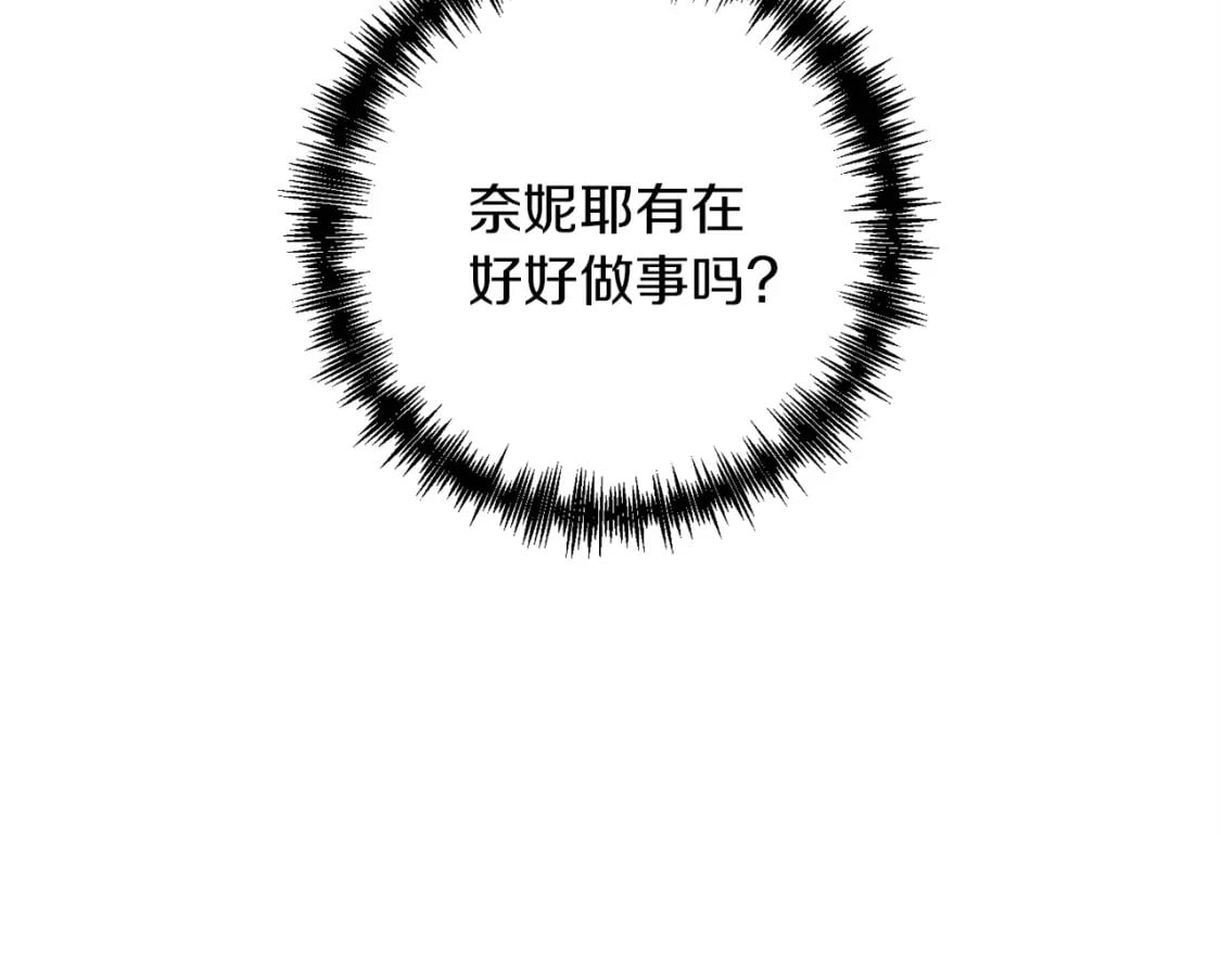第53话 真正无敌的是...57