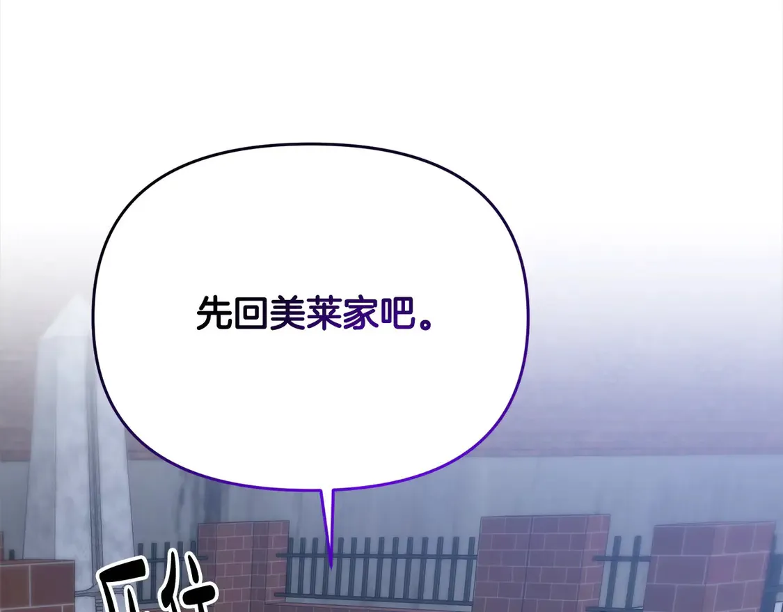 第110话 吃人的怪物191