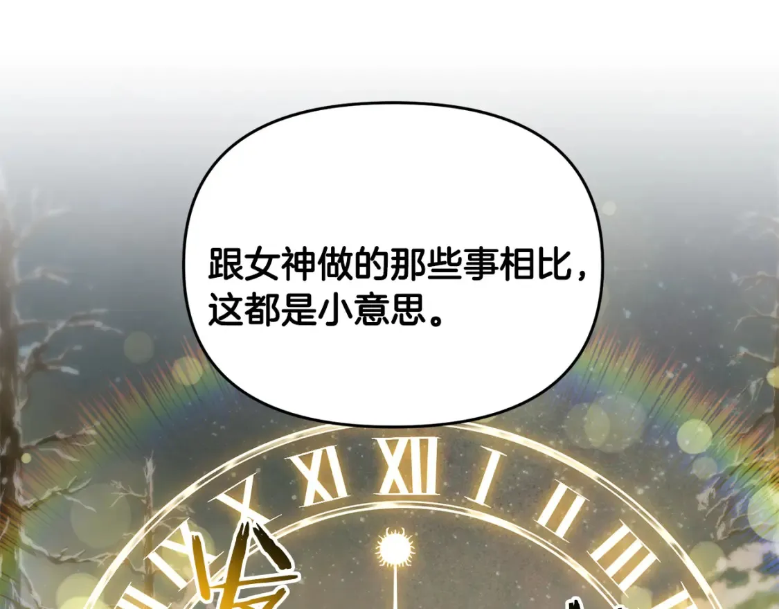 第98话 又见大魔王58
