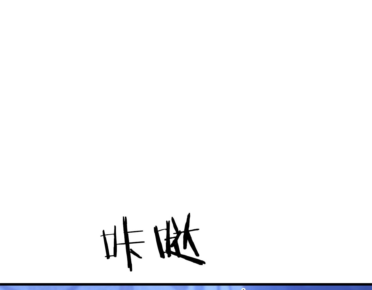 第26话 少爷脸色向来不好！112