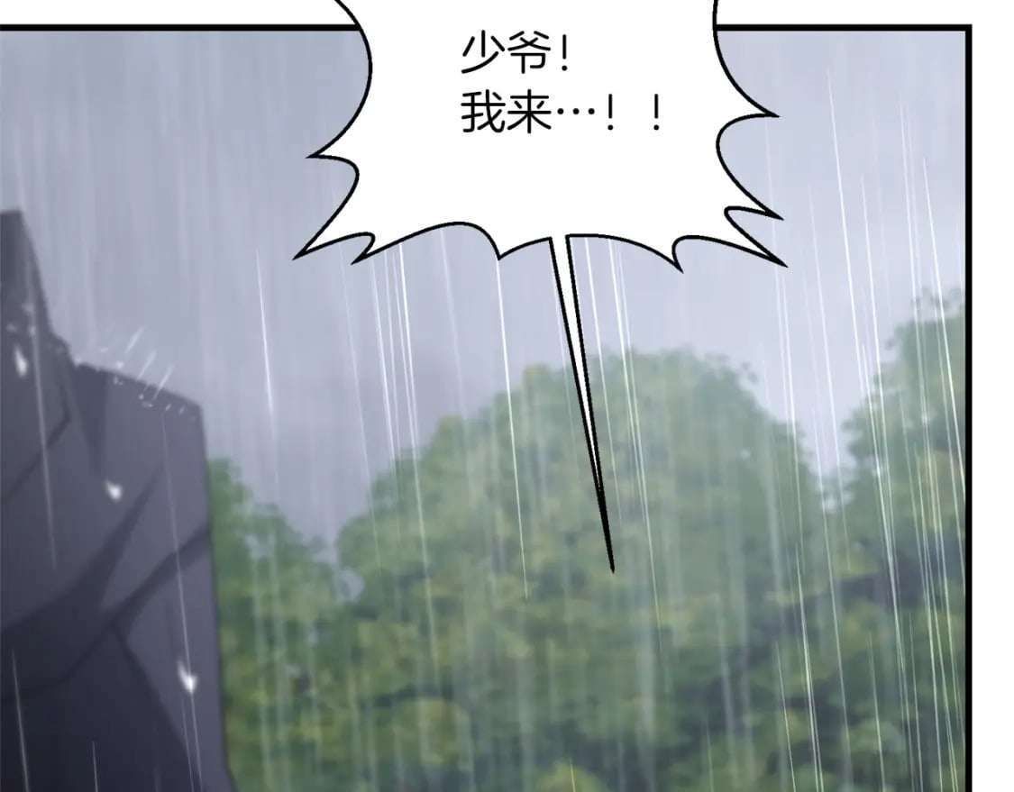 第46话 “快”剑少爷18