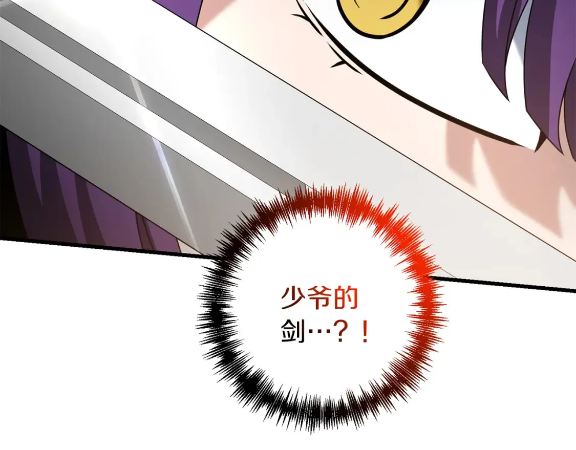 第100话 计划开始160