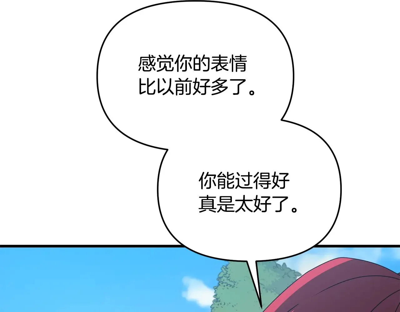 完结话 选择70