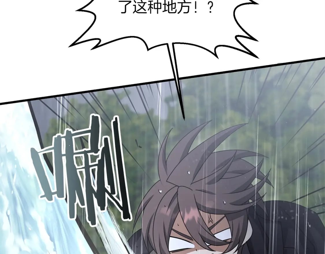 第45话 短暂的夏天185