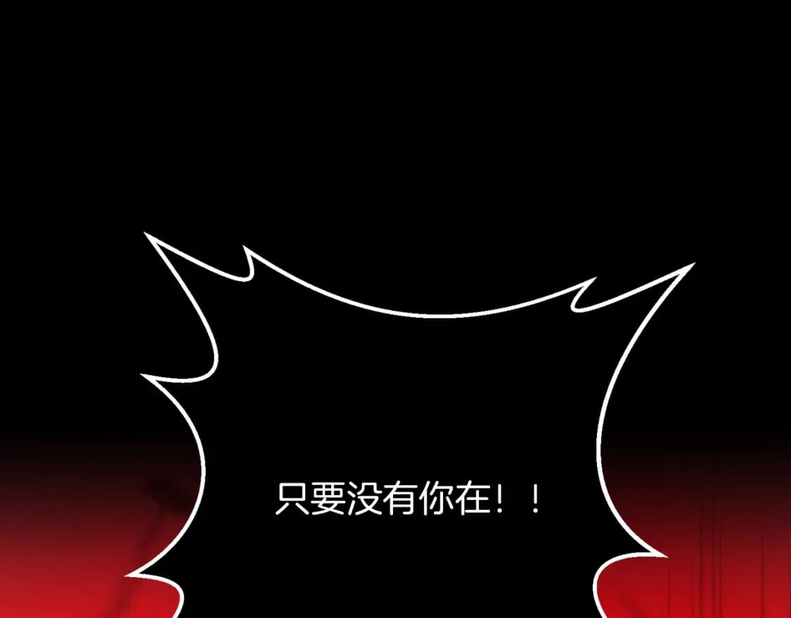 第50话 黑魔法师182
