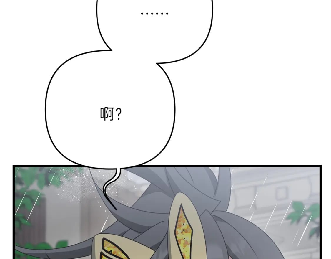 第53话 真正无敌的是...149