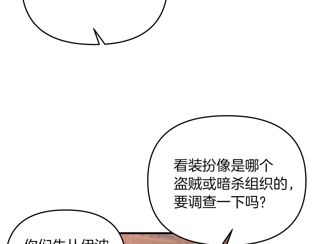 第4话 太简单了126