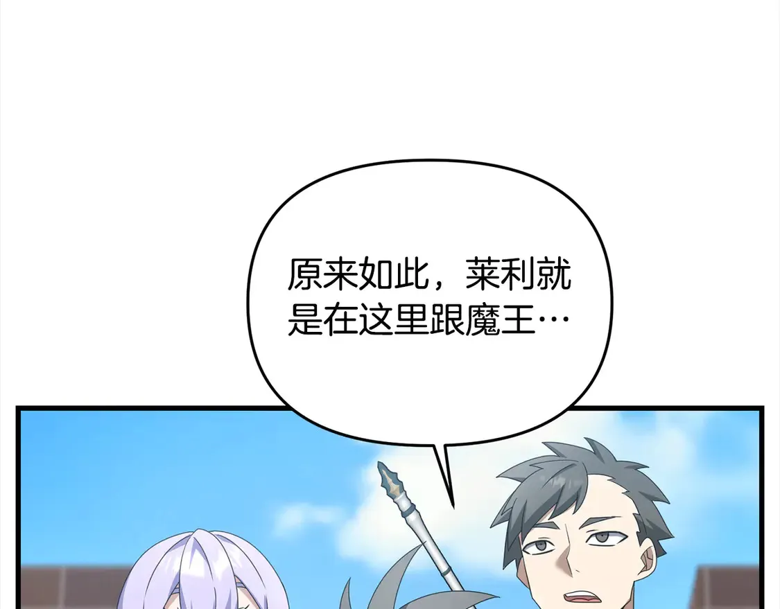 第106话 教训203