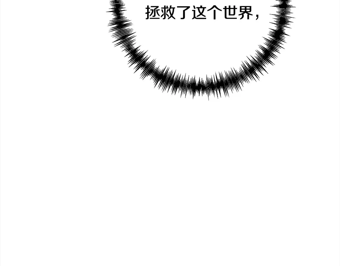 第105话 被世人遗忘的英雄174