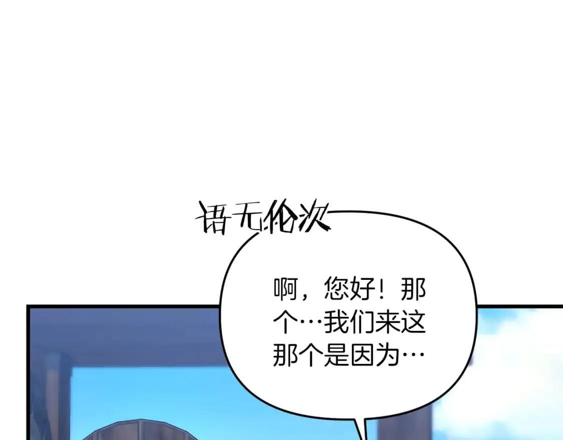 第92话 魔女134