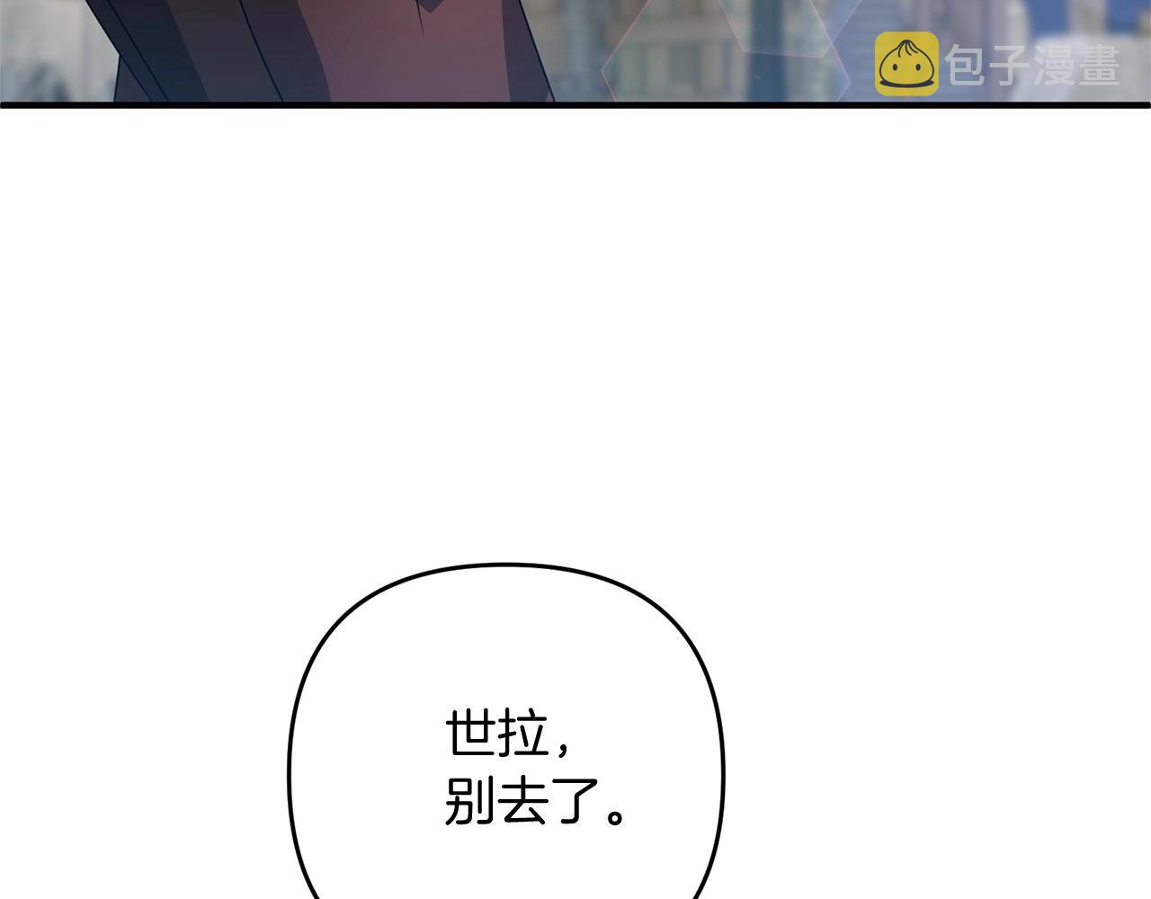 第13话 可乐赐予我力量184