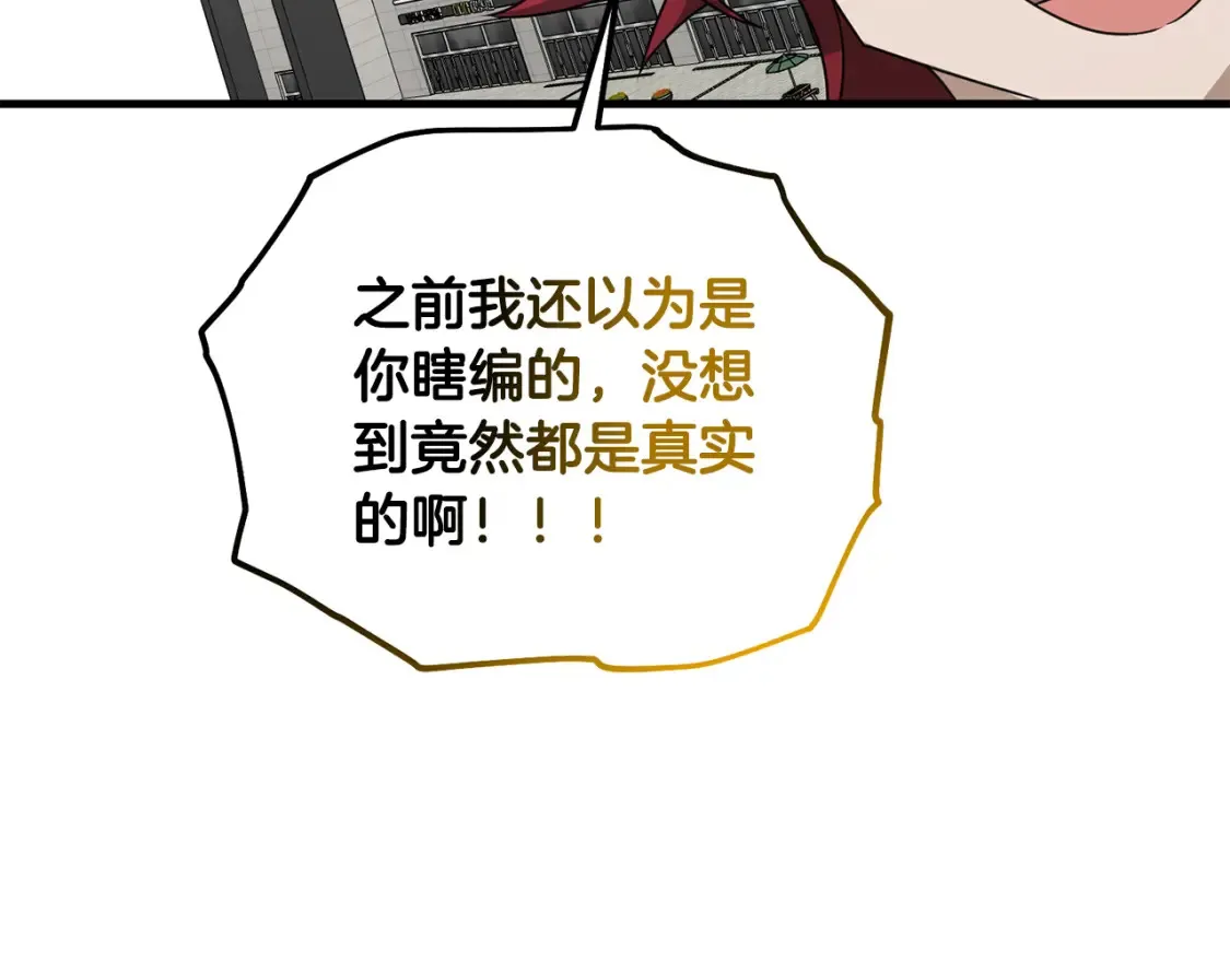 第102话 各部位聚齐128