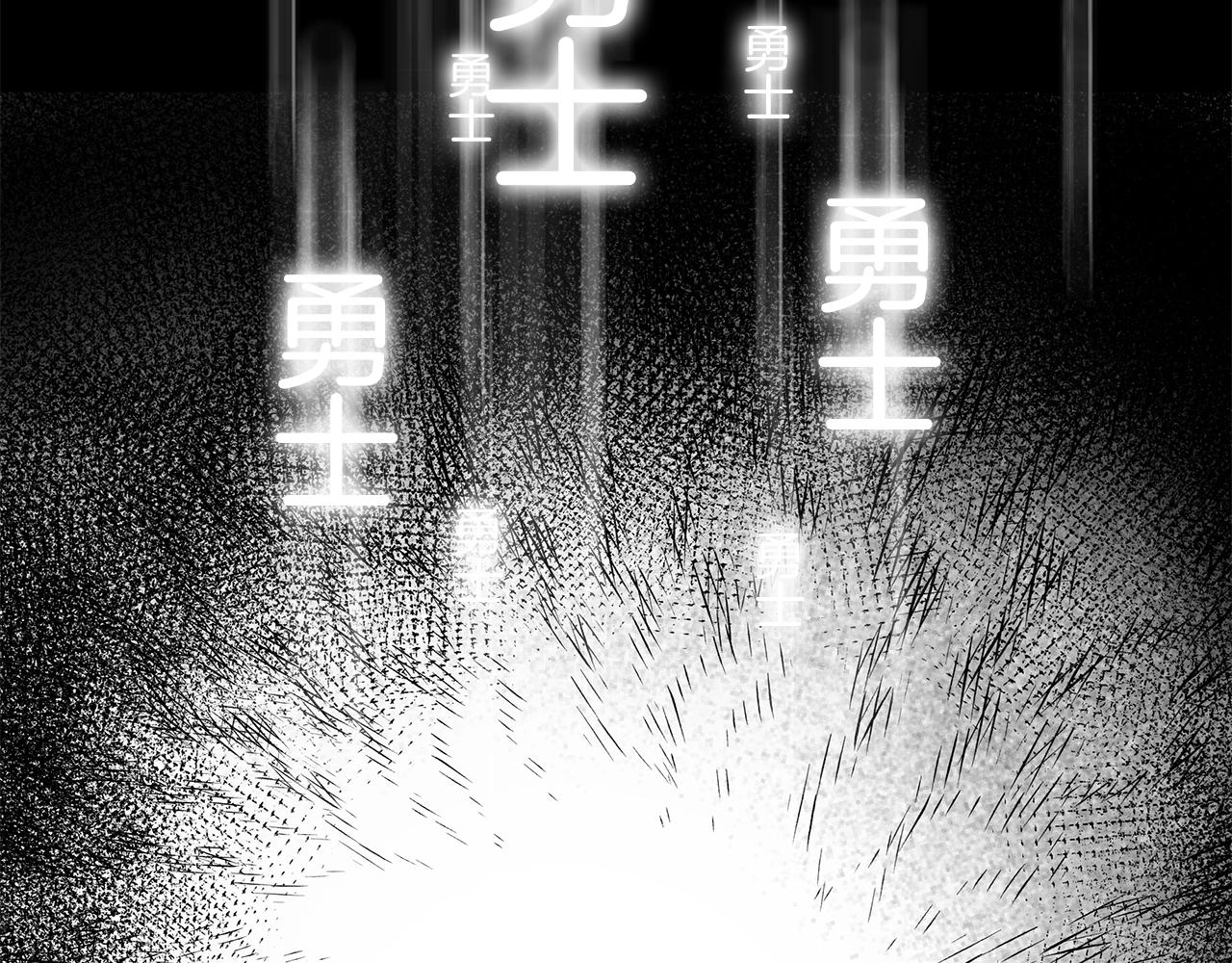 第1话 男主角的宿命94