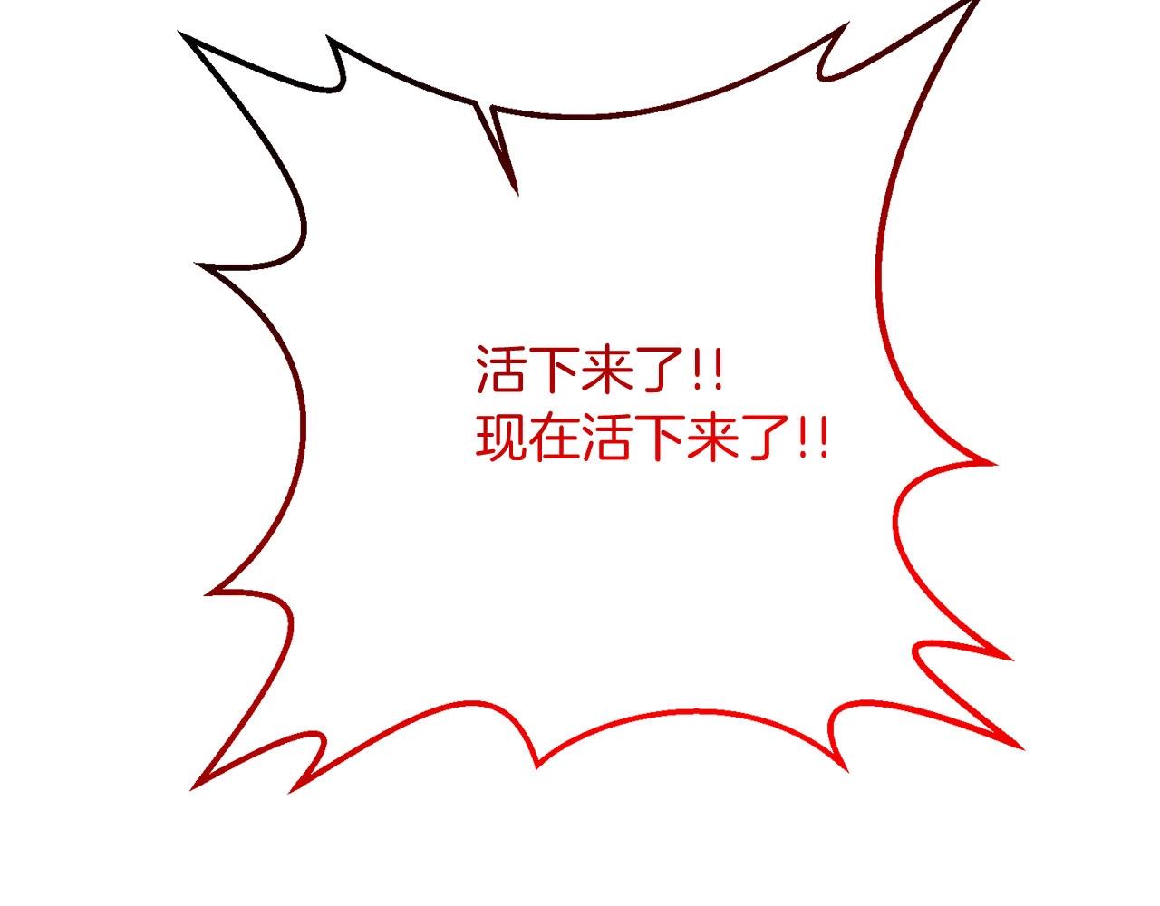 第25话 不愉快的回忆122