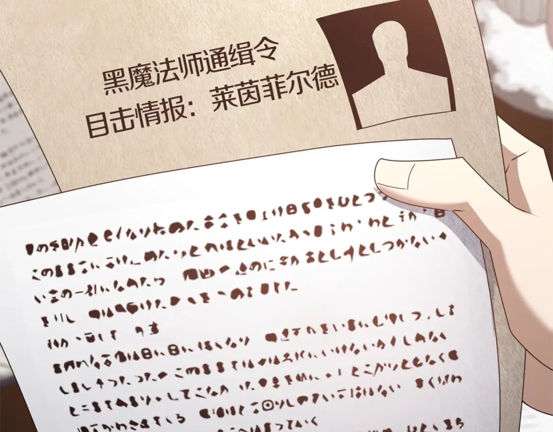 第44话 新任务184