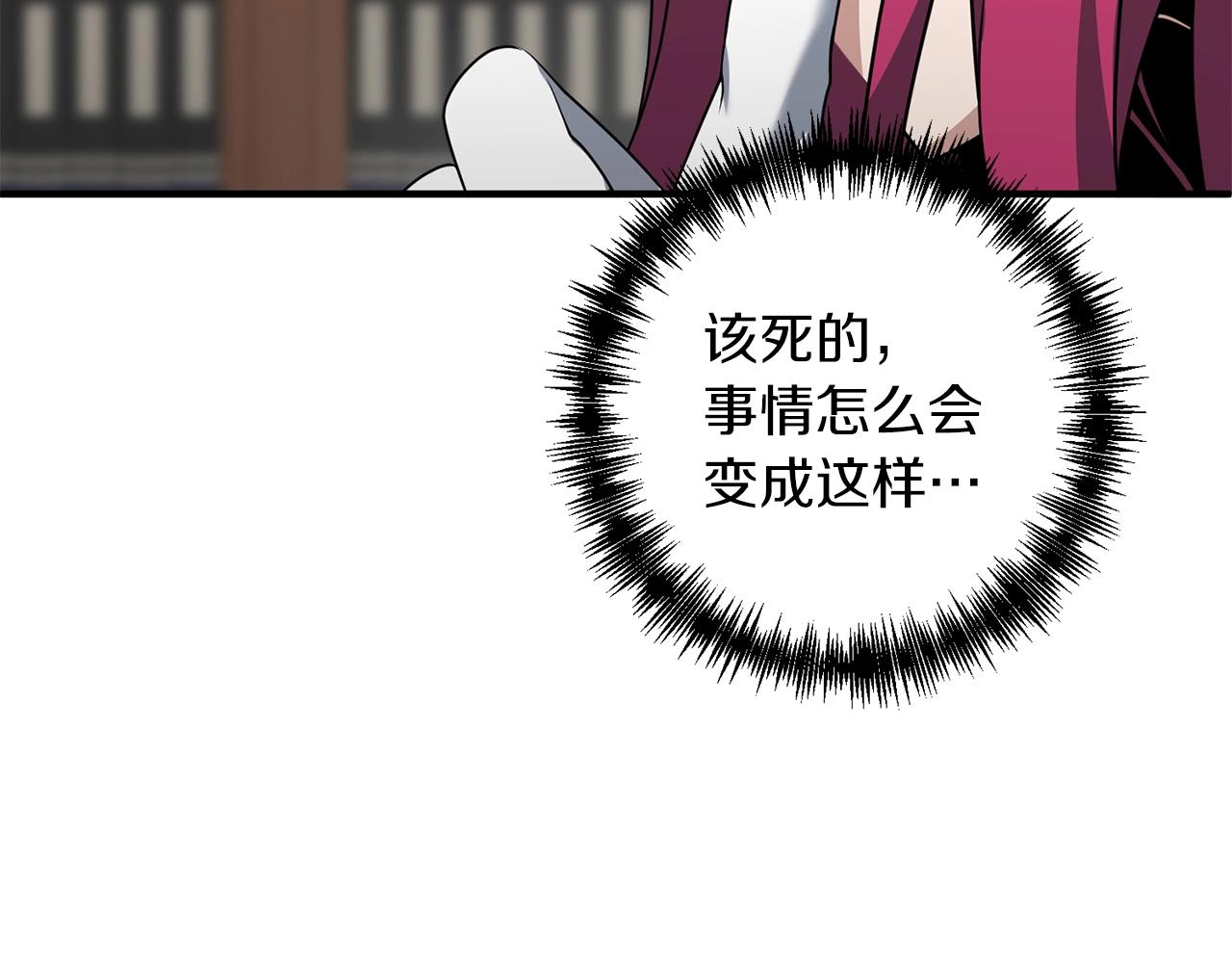 第4话 太简单了130