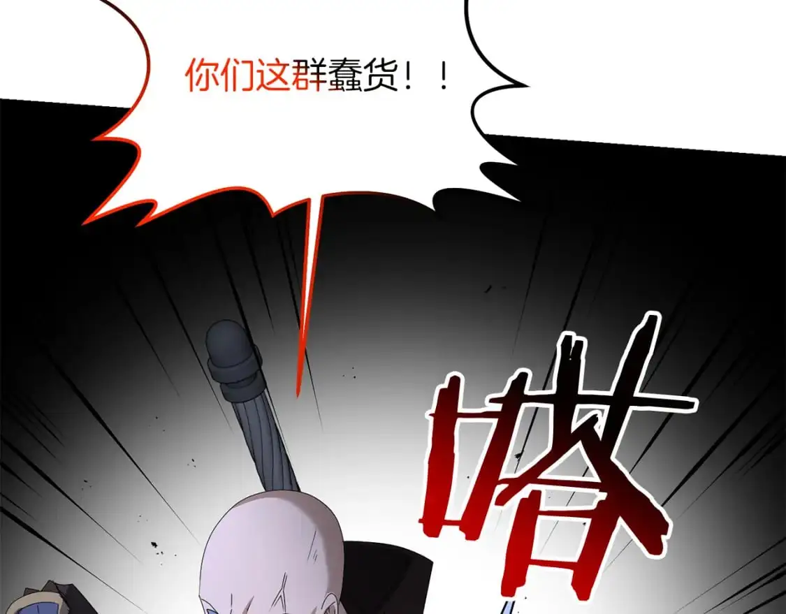 第84话 直面内心17