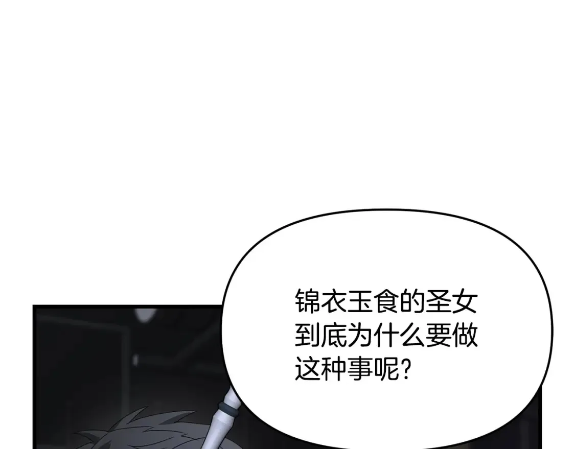 第111话 杀人魔11