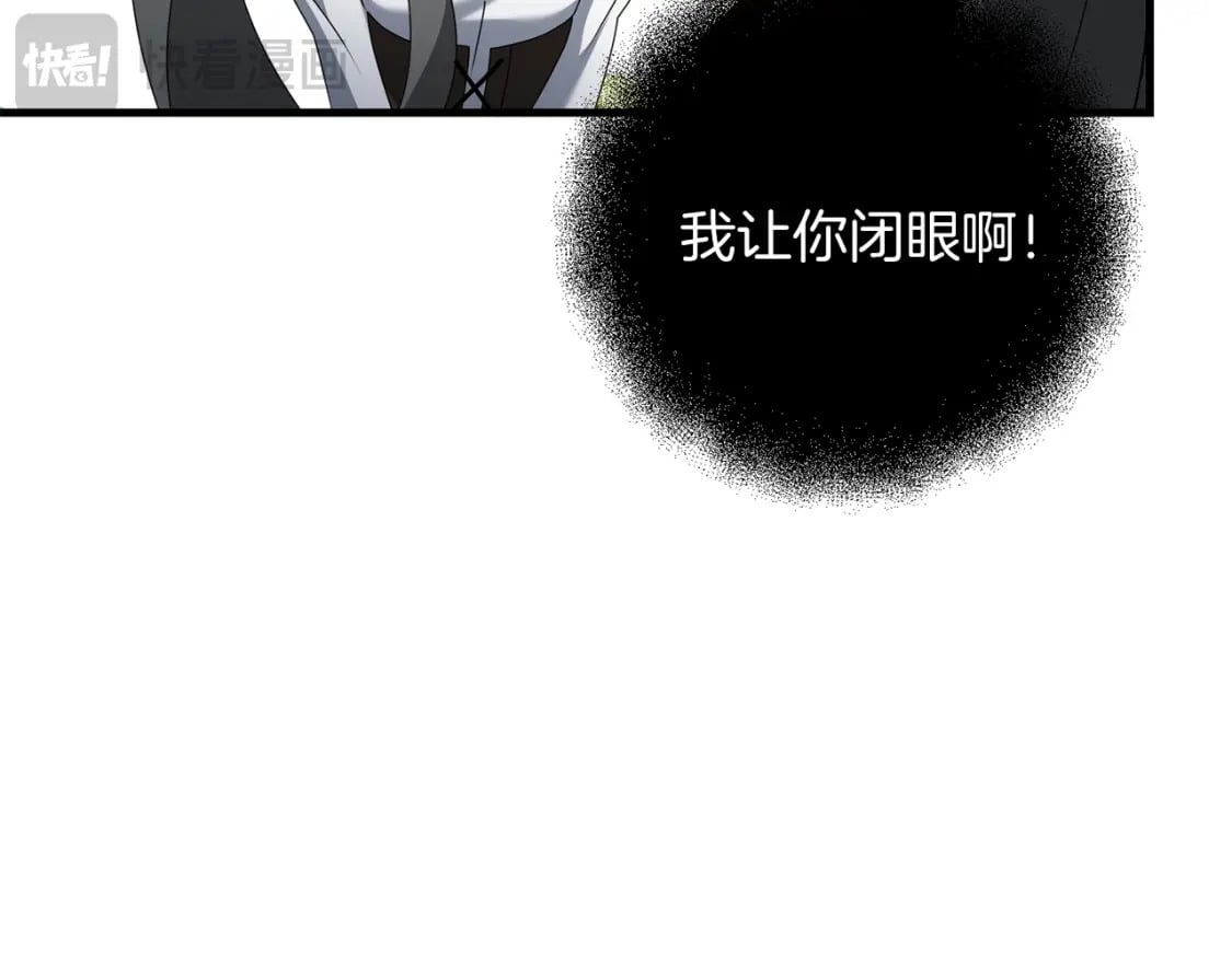 第80话 共享记忆92
