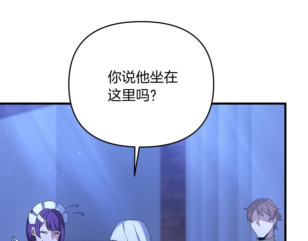 第23话 事发突然！153