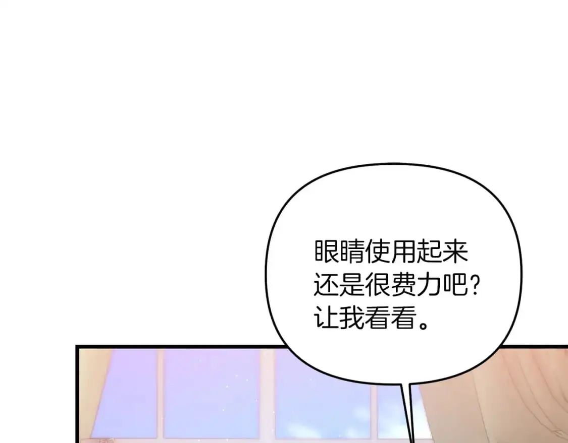 第83话 寻找卡弗尔71