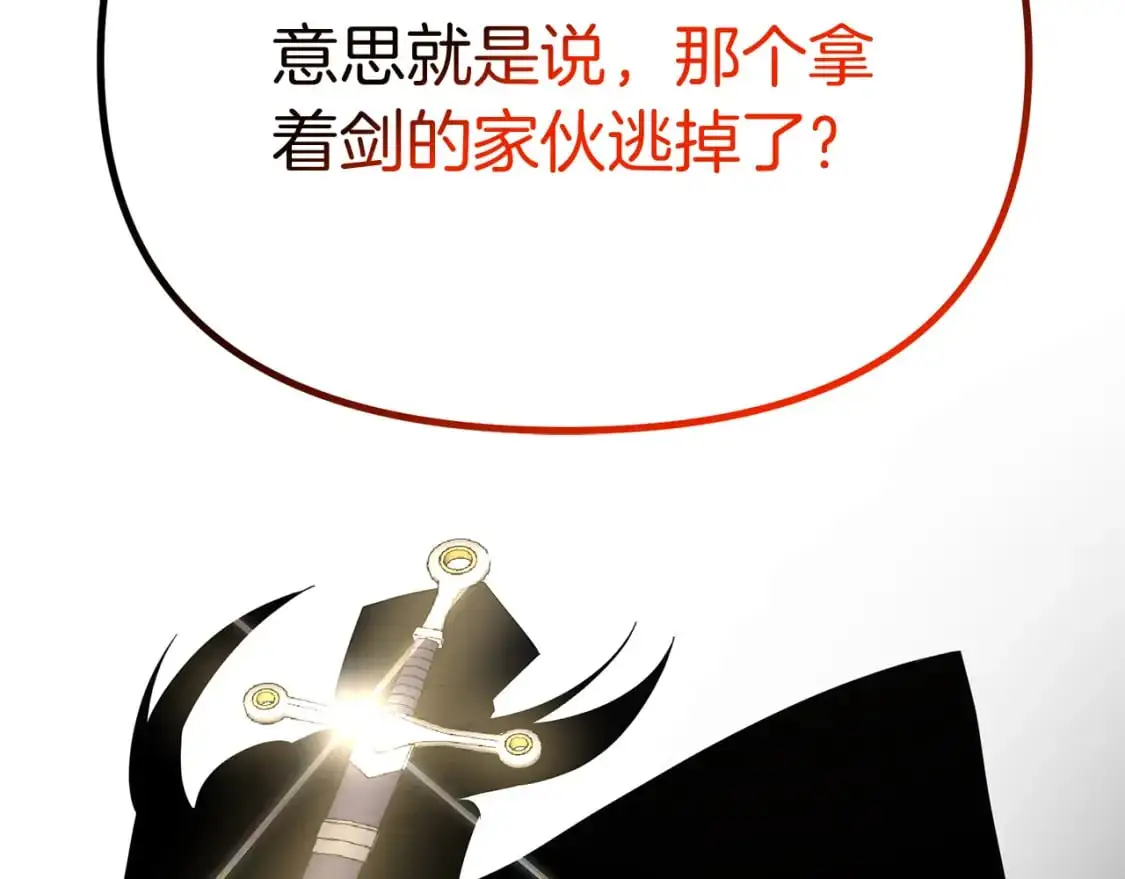 第94话 受伤162