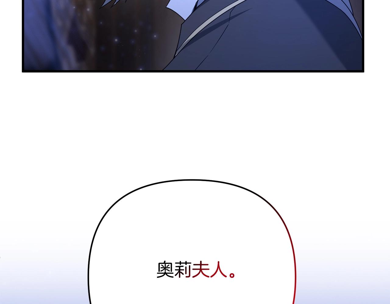 第8话 第二场对峙31