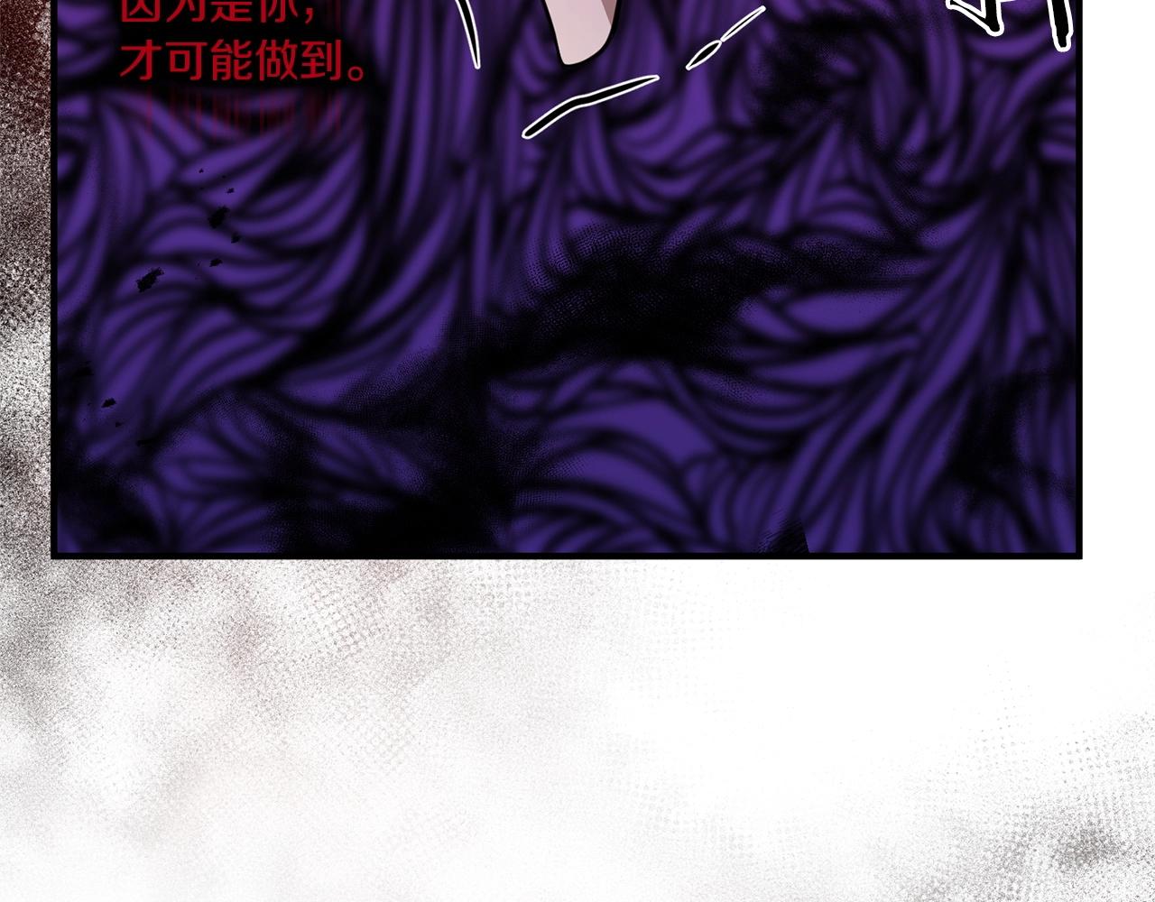 第11话 离开这个家吧...124