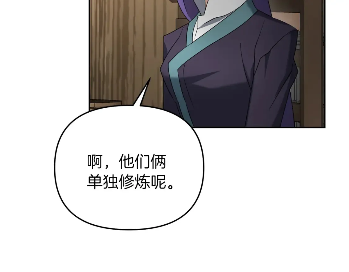 第101话 说服众人169