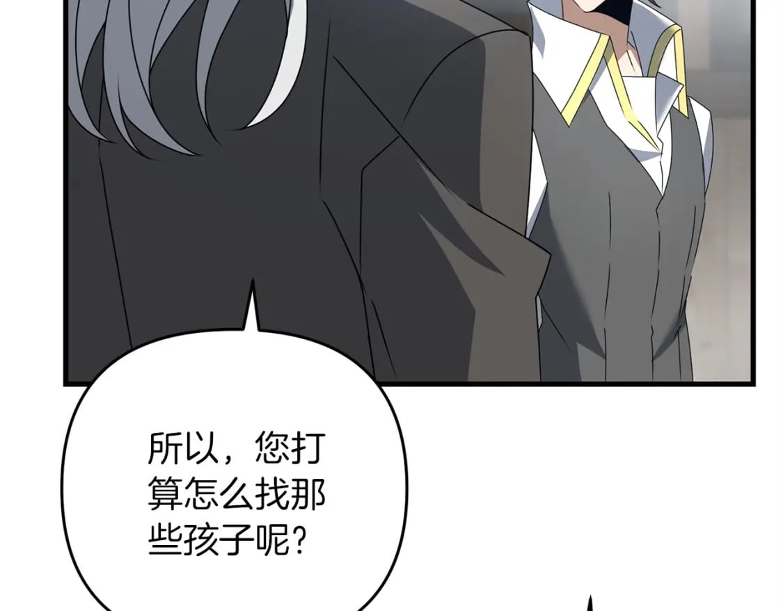 第58话 加更（家主的人选！196