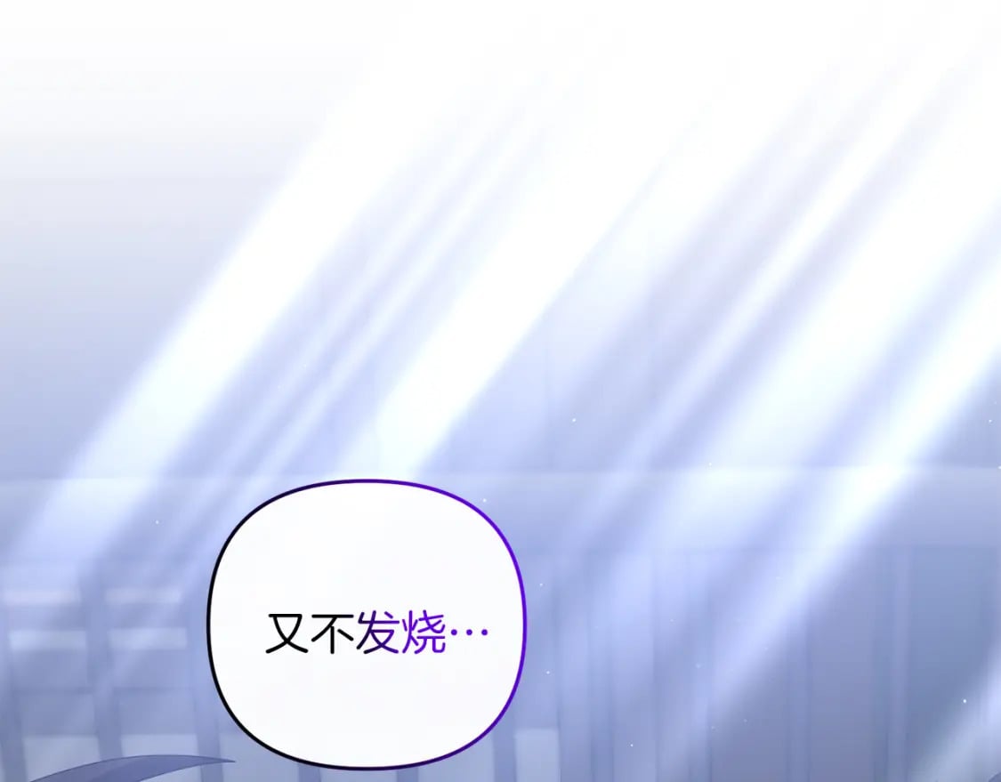 第78话 进入少爷梦境194