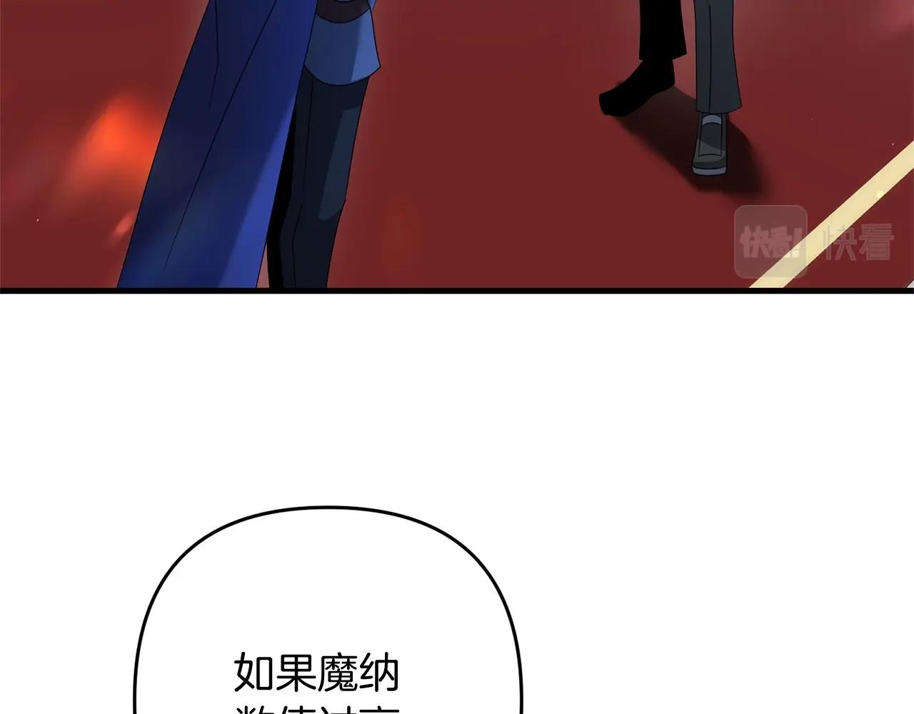 第16话 魔法天赋测定186