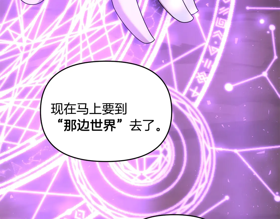 第104话 下面的世界111