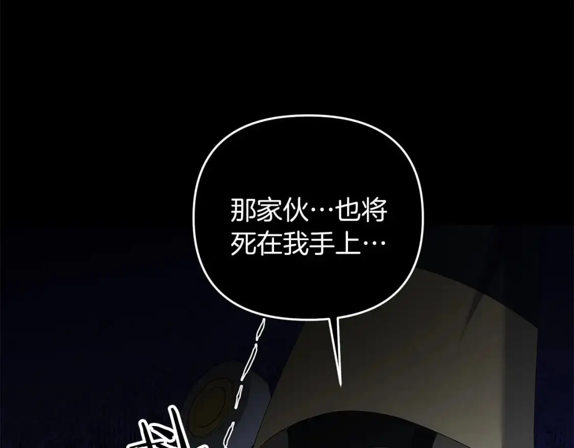第84话 直面内心105